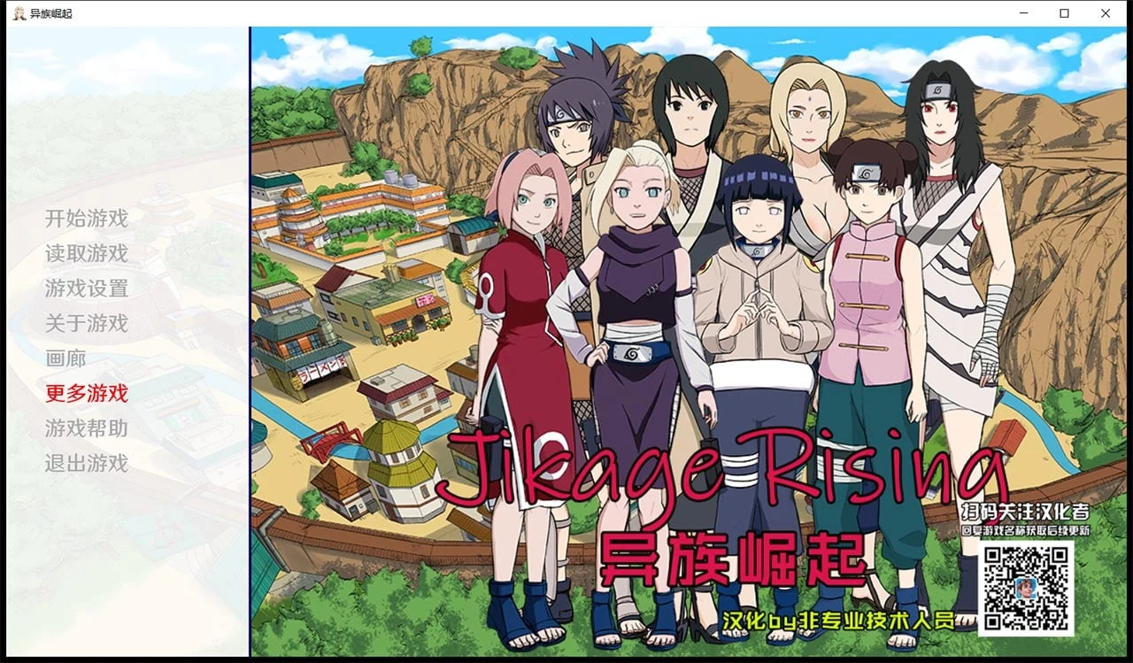 忍者圈子-异族崛起 第2章 V1.03c 精修汉化作弊版 [欧美SLG/汉化] PC+安卓 动态 2G