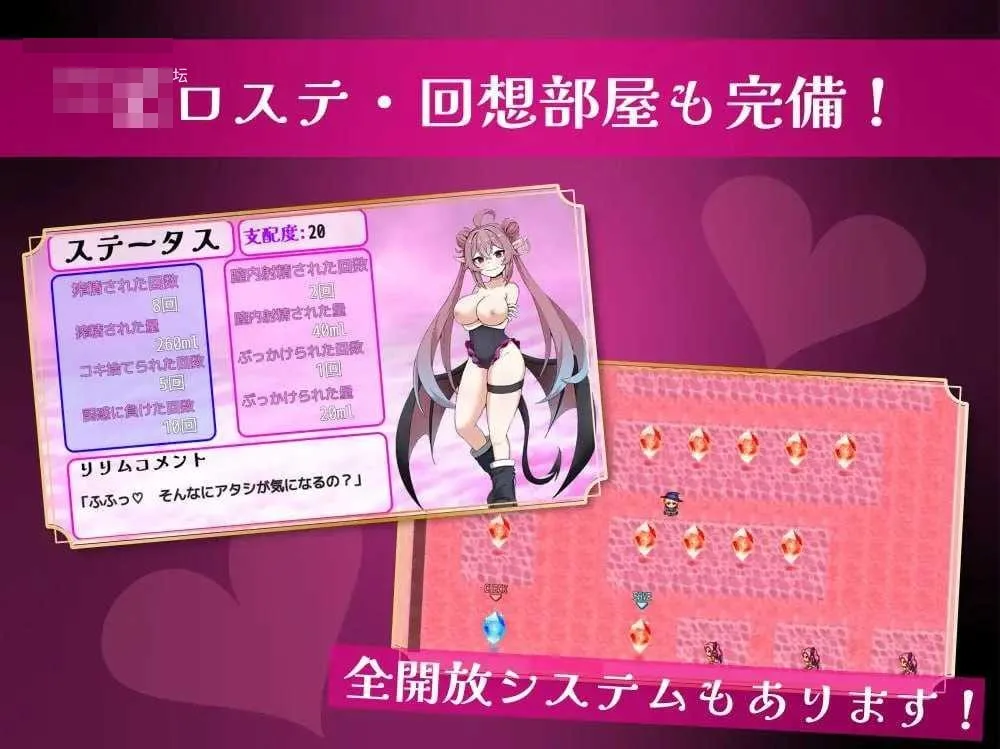 莉莉姆任务 ～让嚣张魅魔屈服的亲密交流！AI汉化版 [PC-RPG游戏] [RPG/汉化/成人向/魅魔] [452M] [微云网盘/直链]