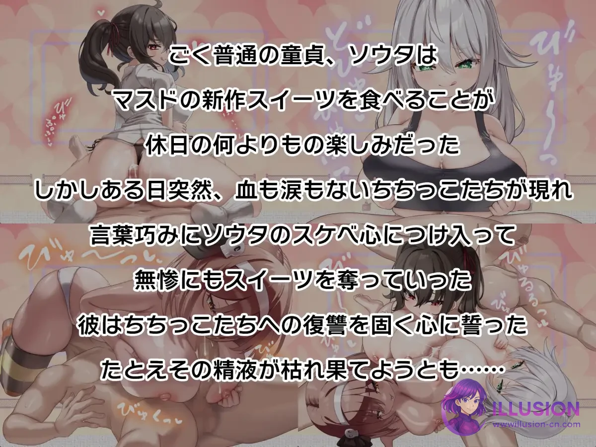 [新作RPG/汉化]爆乳激斗†十字解禁 ちちっこ脱衣対戦クロス†ブレイク [AI汉化版] [PC] [FM/百度/600M]