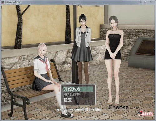 国产RPG中文动态版《选择》Ver0.6.0 剧情解锁作弊版+CG动画 [更新/PC+安卓/2G]