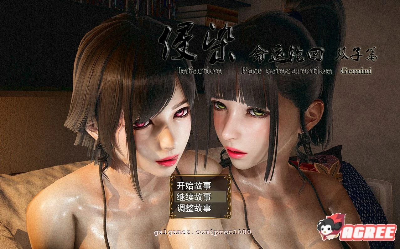 废土RPG【侵染:命运轮回双子篇】V2.0官方中文版+作弊模式 动态CG全收录 4.6G