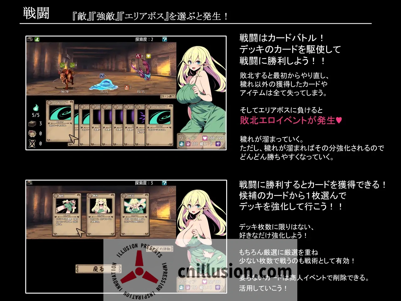 精灵少女莉菲娅与梦幻迷宫 [夢幻の迷宮エルフ少女リフィア Ver1.06] {PC/570M}