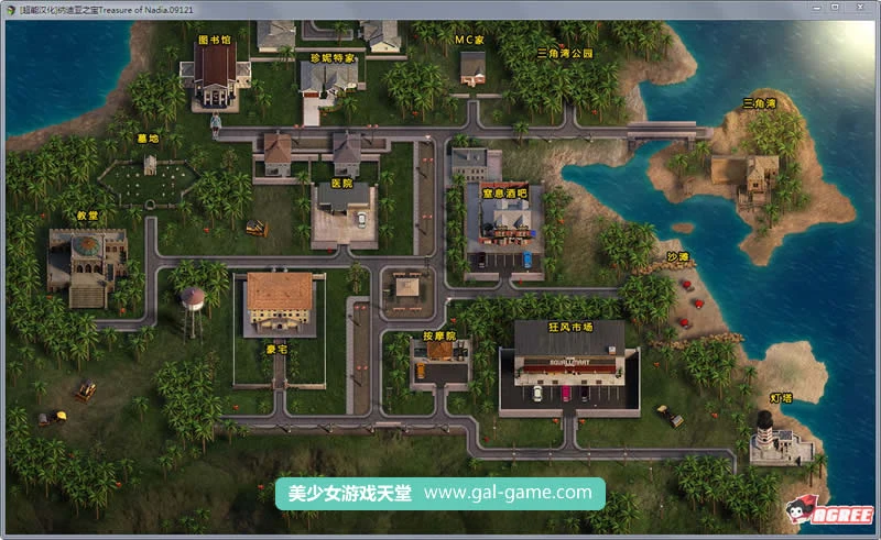 【欧美RPG/汉化/全动态】纳迪亚之宝 V14011 精修汉化版+全CG★神级画面【更新/1.3G】 畅玩游戏 预览第11张-XACG动漫资源社——中文ACG动漫游戏社区