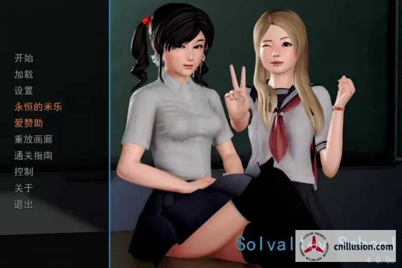 我的学院生活【精翻汉化完结版】(Solvalley School Ver4.00c 亚洲风神作SLG/汉化)[微云网盘/9G/直链]