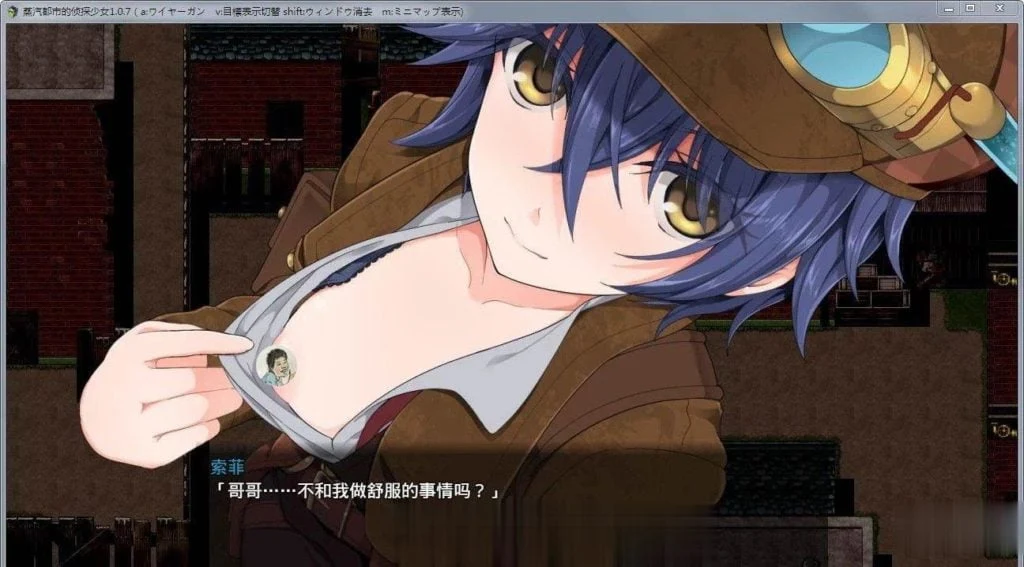 蒸汽都市的少女侦探！官方中文版 标准修复+全CG [PC+安卓/补档] {700M/1.5G} 中文