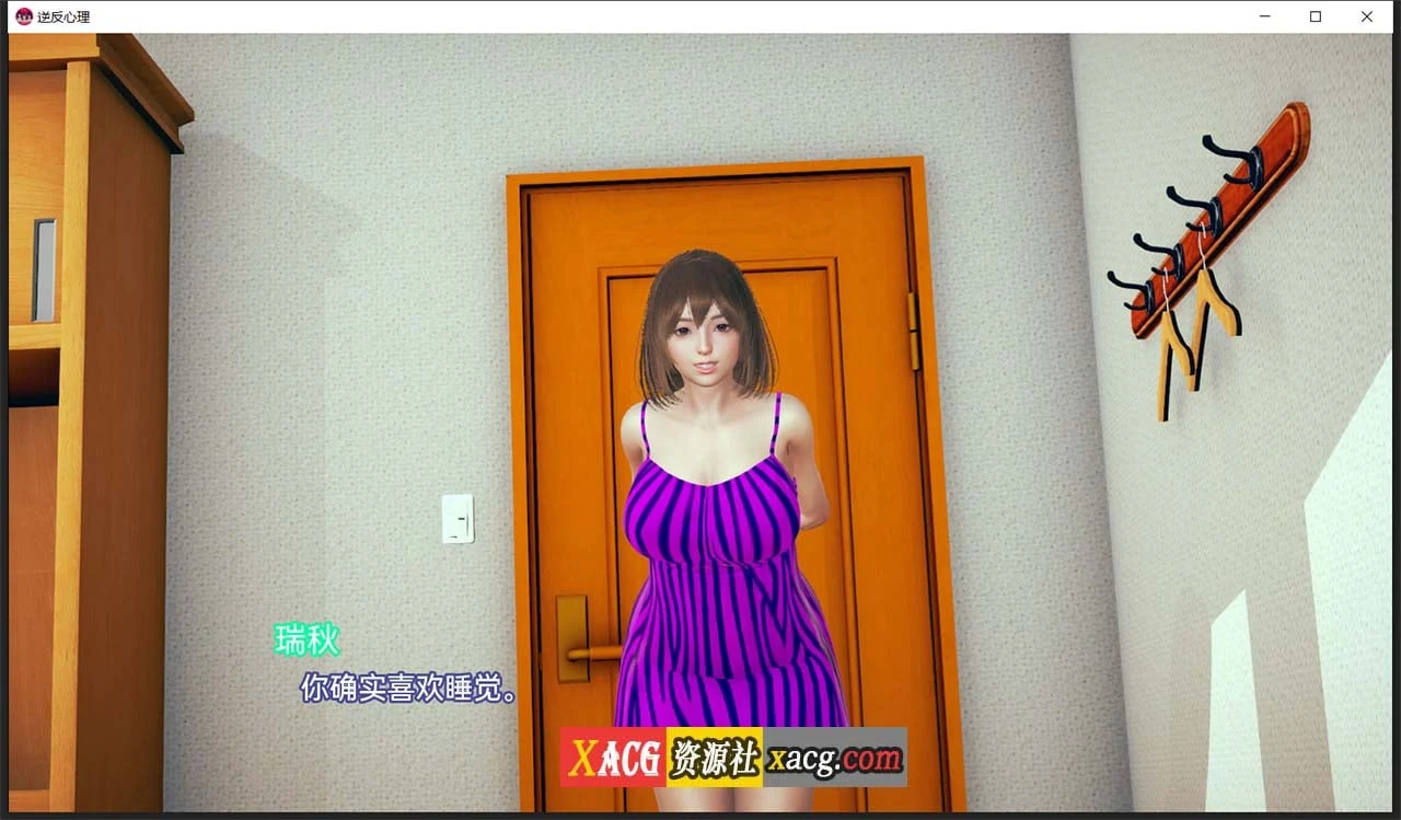 【亚洲风SLG/汉化/动态】逆反心里 V 0.8.0 汉化版【PC+安卓/2G】 畅玩游戏 预览第7张-XACG动漫资源社——中文ACG动漫游戏社区 【亚洲风SLG/汉化/动态】逆反心里 V 0.8.0 汉化版【PC+安卓/2G】 畅玩游戏 预览第7张