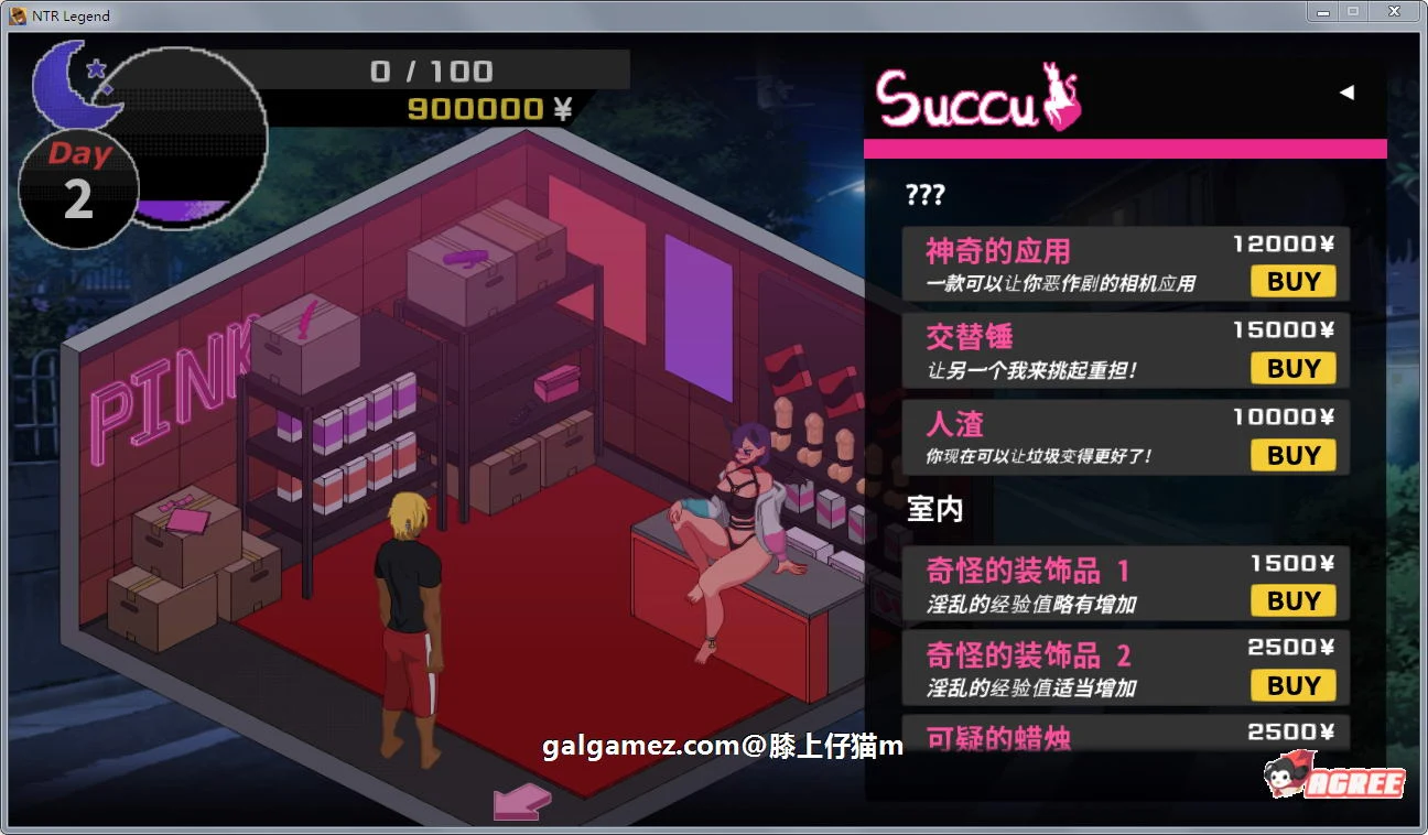 【互动SLG/中文/像素动态】NTR传说 V2.6.27官方中文版+存档【3月更新/增加野外/600M】 畅玩游戏 预览第12张-XACG动漫资源社——中文ACG动漫游戏社区 【互动SLG/中文/像素动态】NTR传说 V2.6.27官方中文版+存档【3月更新/增加野外/600M】 畅玩游戏 预览第12张