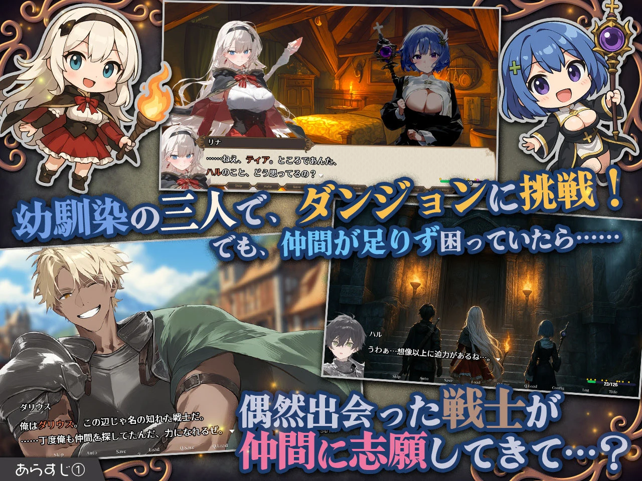[AI汉化/RPG/PC] 早知道就不去地下城啦~ ダンジョンなんて行かなければよかった