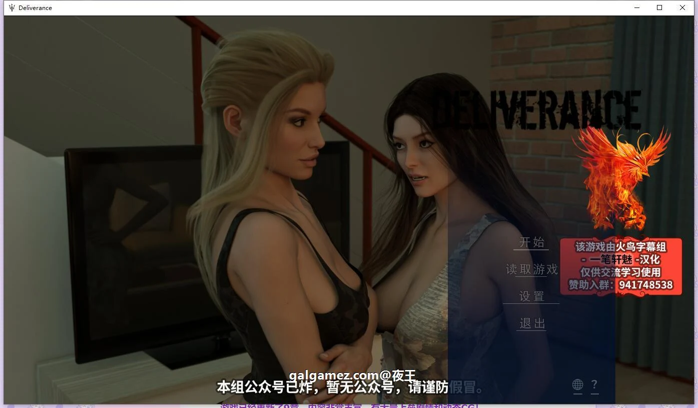 峰回路转 全11章精翻汉化版+全CG [欧美SLG/动态]
