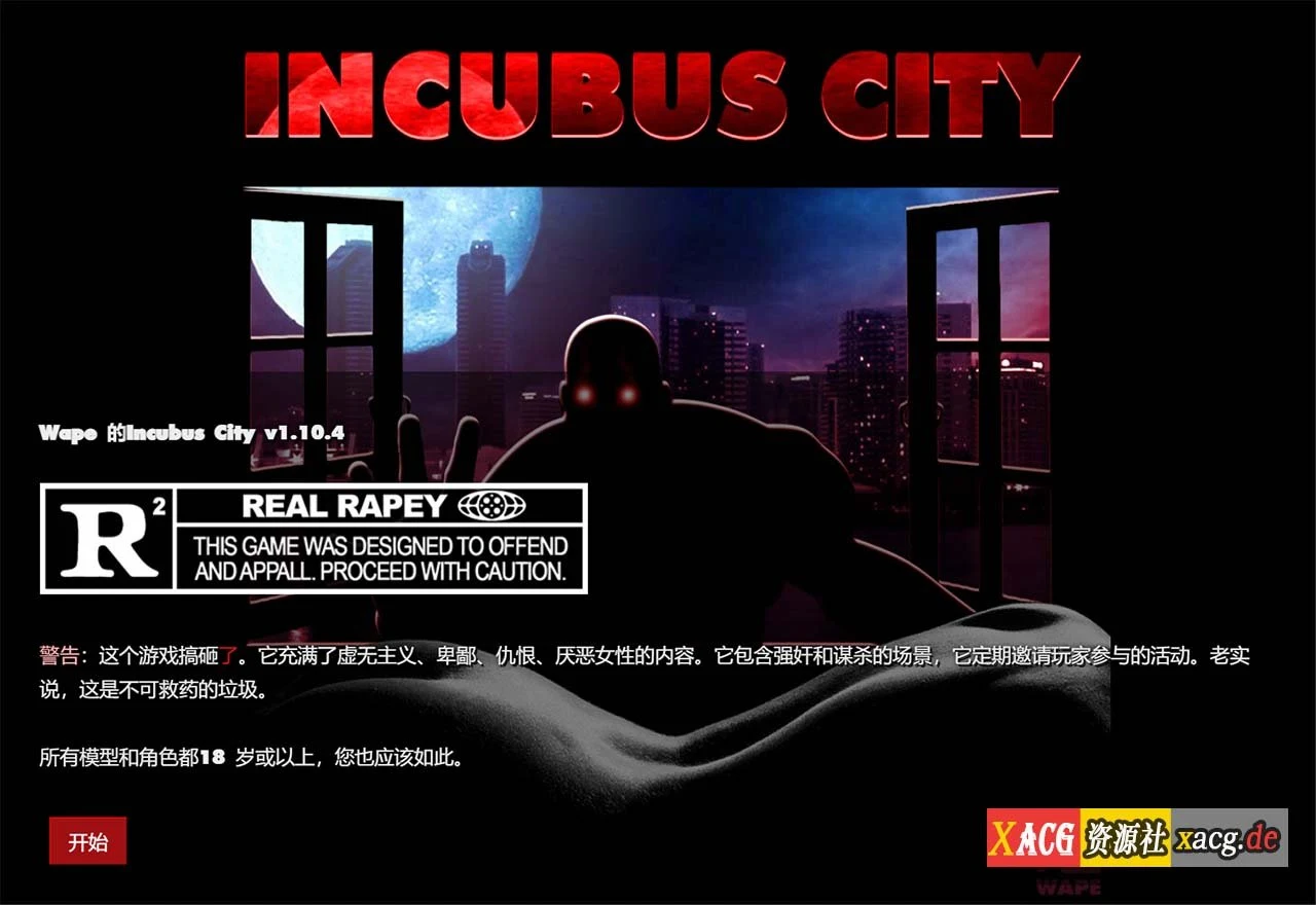 都市银魔 Incubus City V1.11.7V1.11.7 [真人HTML/中翻/动态]