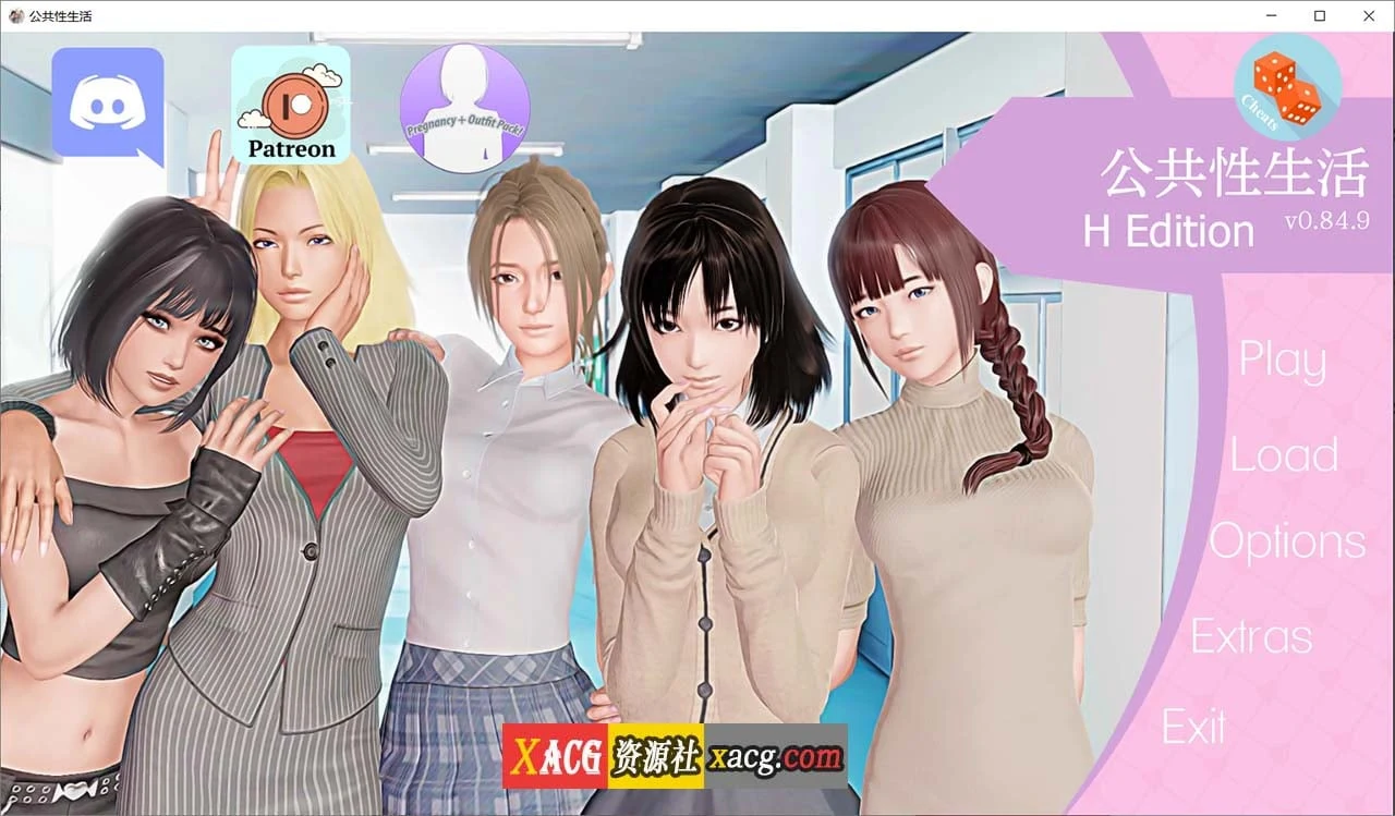 指导大师 V0.87.9 汉化版 [新增女主模式] / 欧美SLG·动态·4G大更新