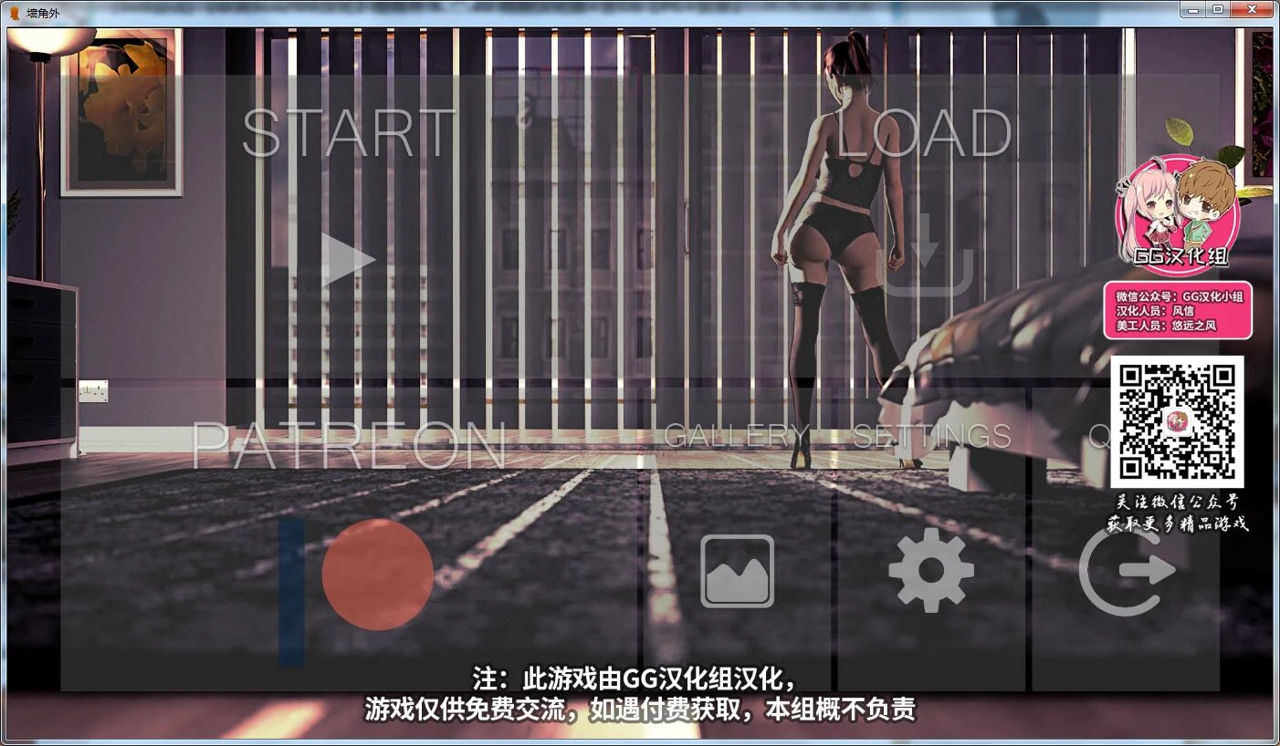 墙角外 S01E03 [欧美SLG/精翻汉化/PC+安卓] 电影画质+全CG