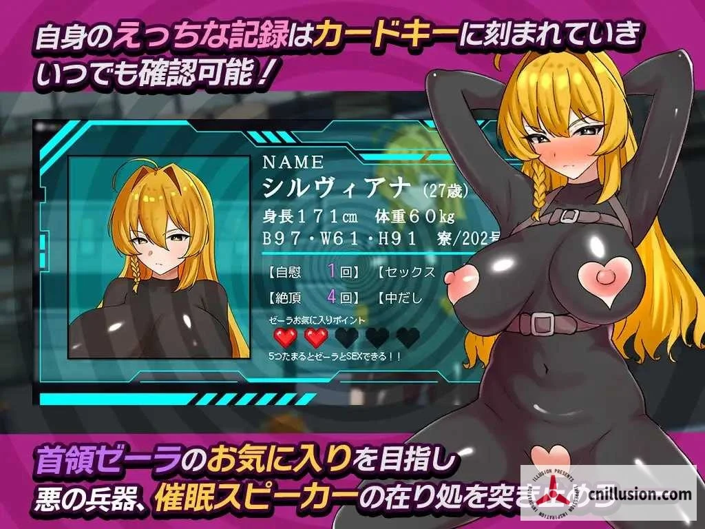 潜入捜査官シルヴィアナ 催眠にかかったフリがバレそうです… [AI汉化版] [RPG/新作/汉化] 😏