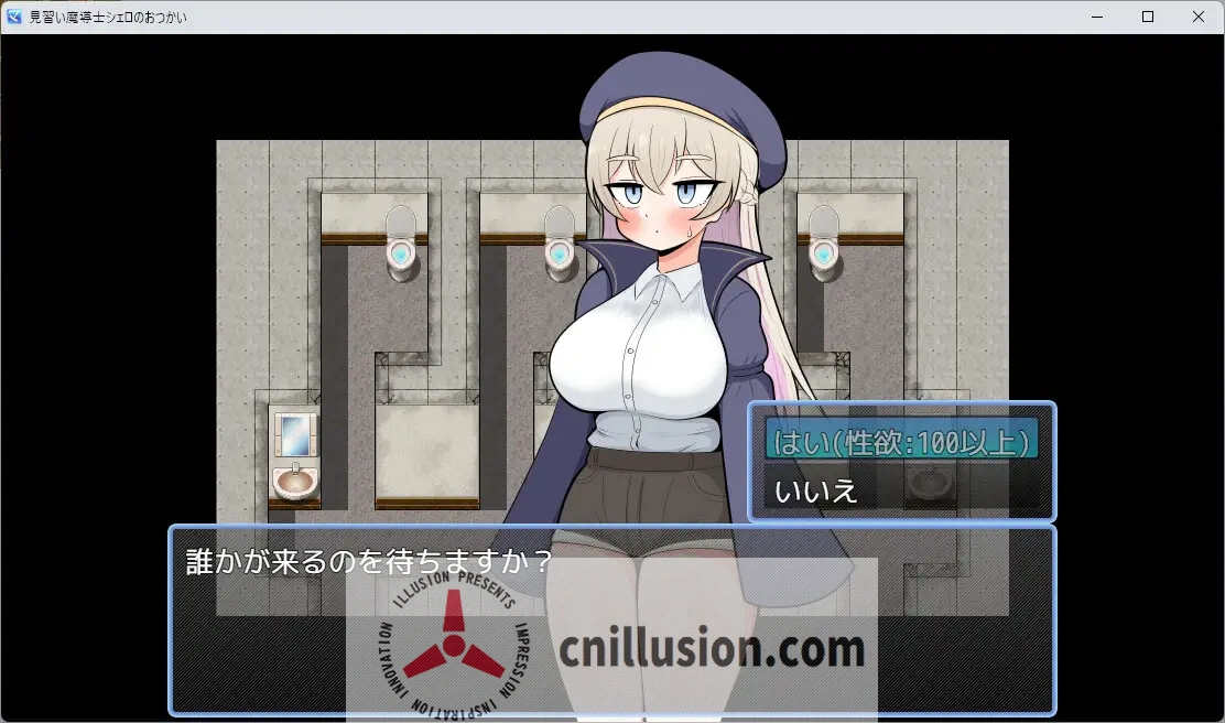 见习魔导士シェロのおつかい 中文汉化版【RPG】/AI汉化 900M 微云直链