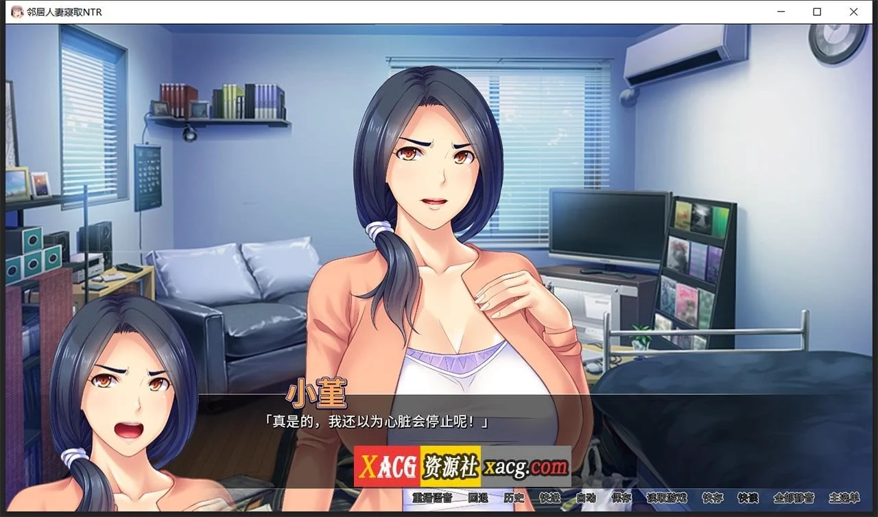 邻居妻子关系[Miel]中文版 Steam官方版【ADV/2G】【PC+安卓/CV】