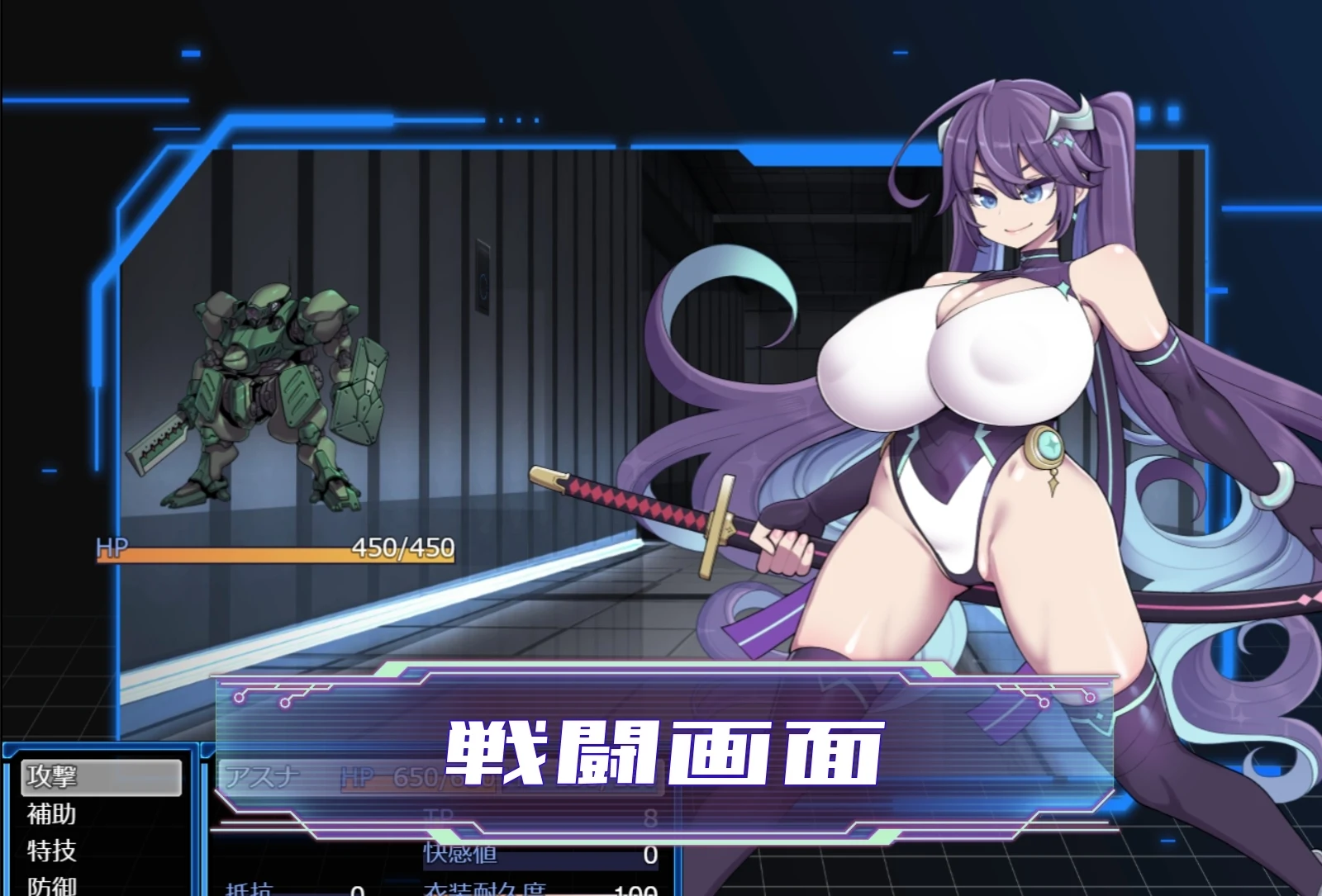 [RPG/PC/AI汉化] 星月明日奈与淫欲的地下街 - 追加篇 - 星月明日奈と淫欲の地下街 - Append - ver1.0.1 [FM/1.7G/百度微