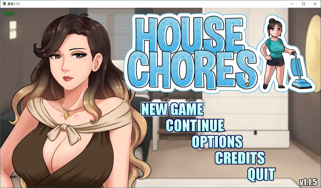 家务：House Chores V1.15 [PC/安卓SLG游戏] [母子RPG/汉化/拉大车] AI汉化版+作弊码 [PC+安卓/FM/百度/6G]