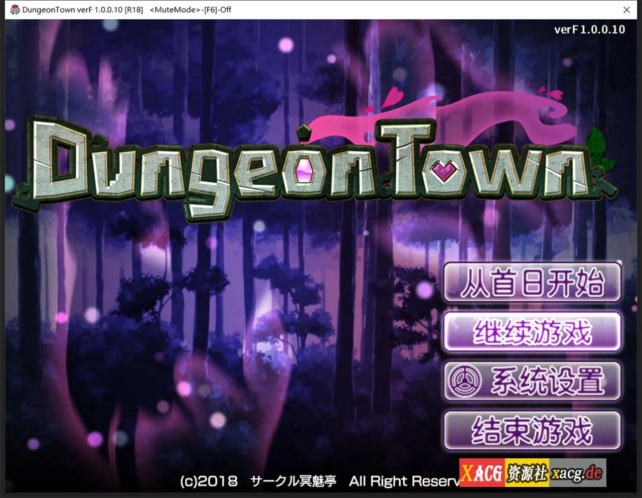 遗迹之森与恶魔之药 RPG游戏 中文步兵版 v1.0.0.10 [官方中文] / 新作 1.3G