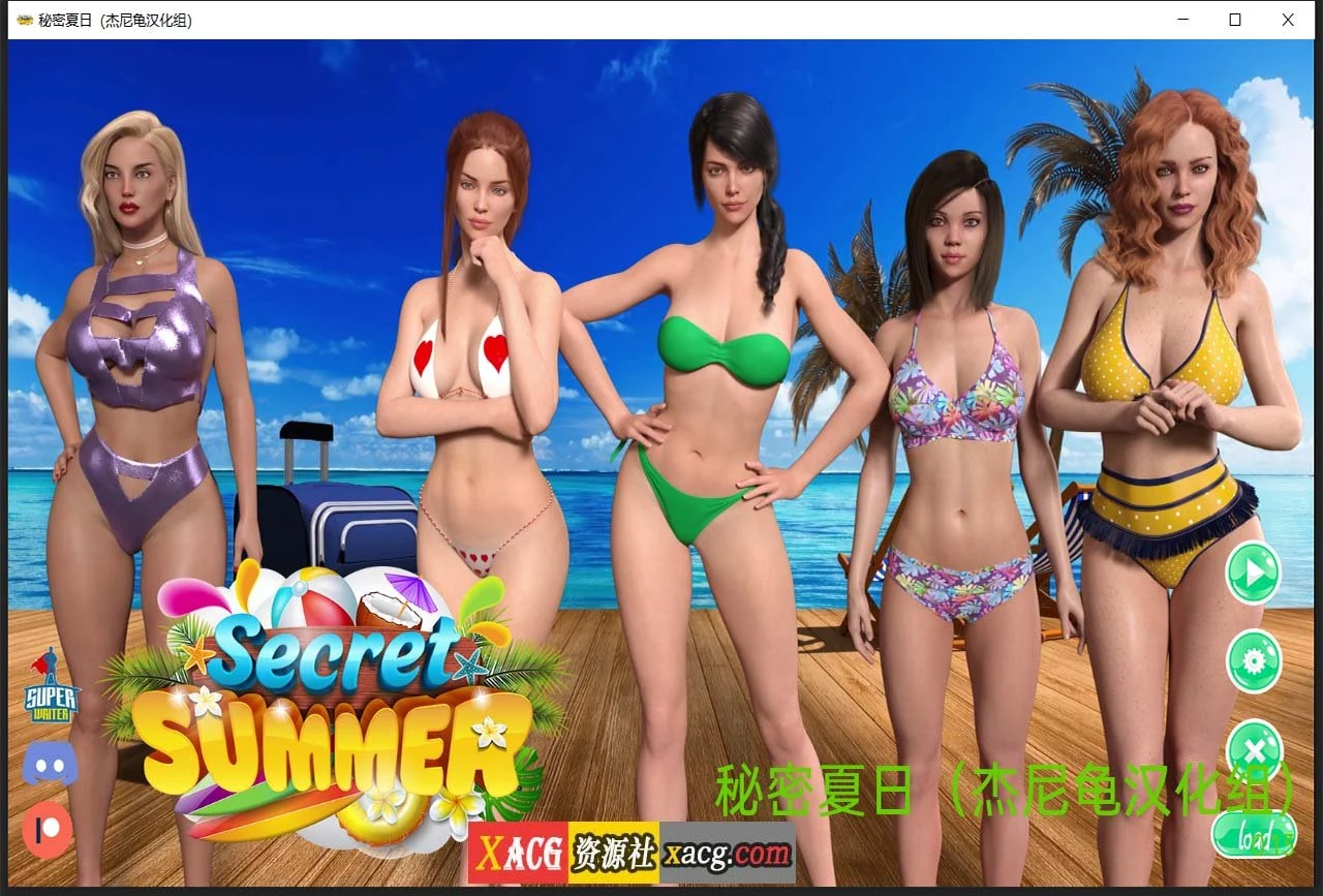 秘密夏日 V0.14.0 汉化版+全画面[PC+安卓/4G]《欧美SLG/汉化/动画》