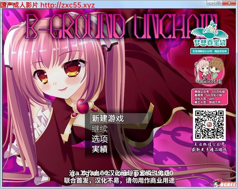 美珊的银魔解除限制！ARPG汉化版新作 / 动态CG / 精翻完结 [600M]
