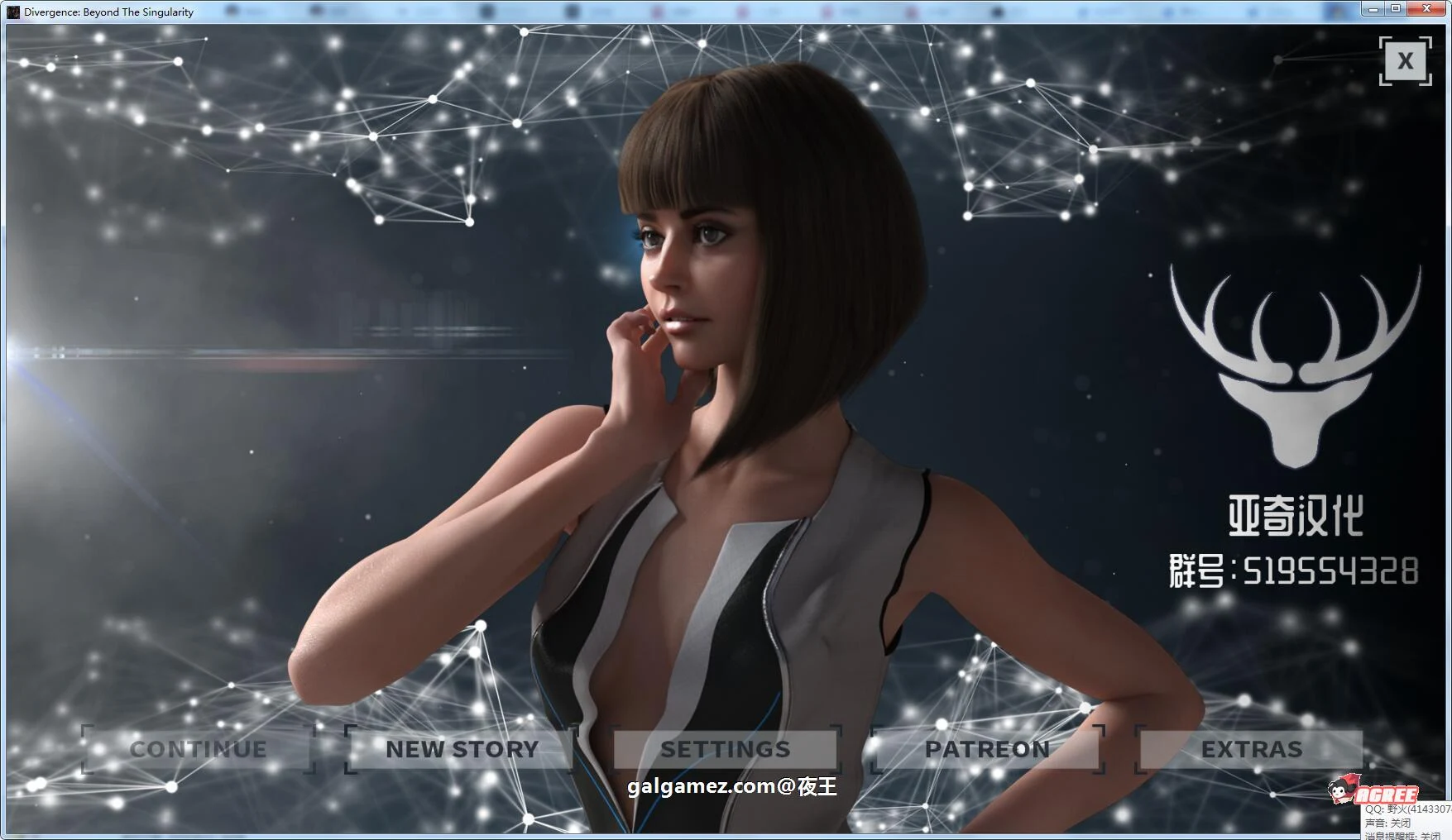 神级SLG 汉化 科幻 分歧：超越奇点！V0.52 精翻汉化版+CG包 [9月13新汉化/1.3G]