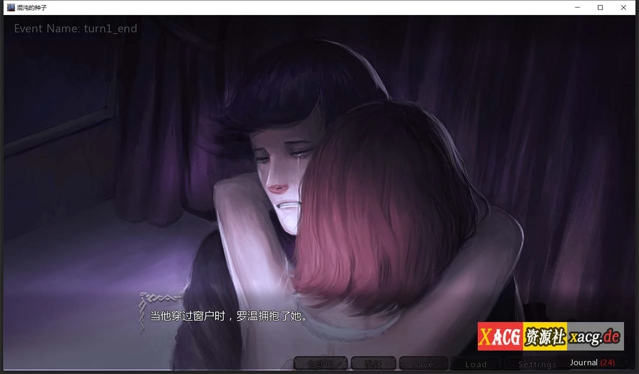 【欧美SLG/汉化/2D】混沌种子 Seeds of Chaos 0.4.08 精翻汉化版【PC+安卓/3G】 畅玩游戏 预览第5张-XACG动漫资源社——中文ACG动漫游戏社区 【欧美SLG/汉化/2D】混沌种子 Seeds of Chaos 0.4.08 精翻汉化版【PC+安卓/3G】 畅玩游戏 预览第5张