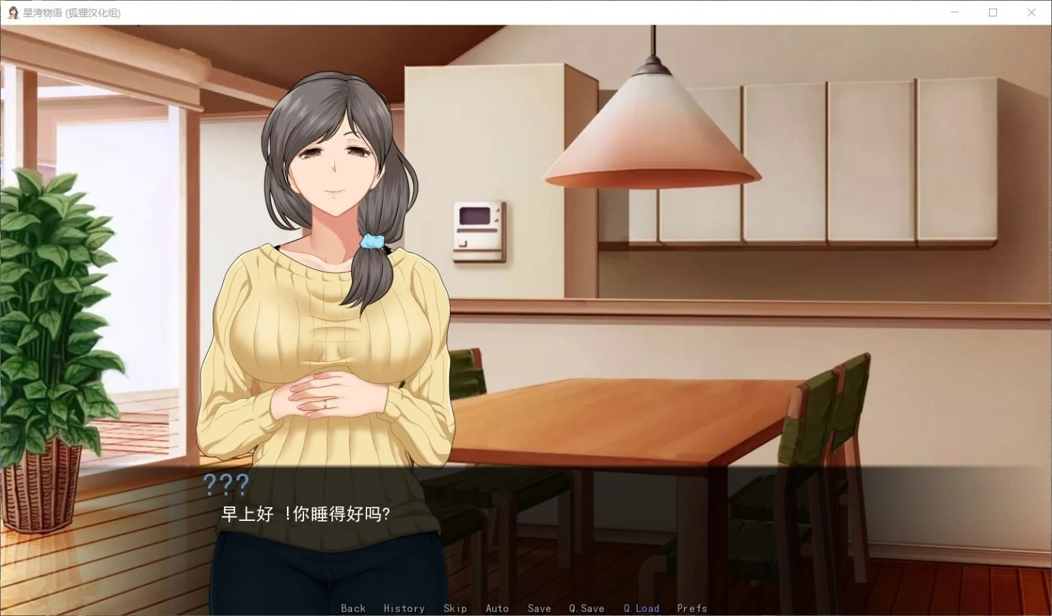 星湾物语 V0.3a精翻汉化版+全CG [SLG/步兵] (安卓+PC/新汉化/400M)