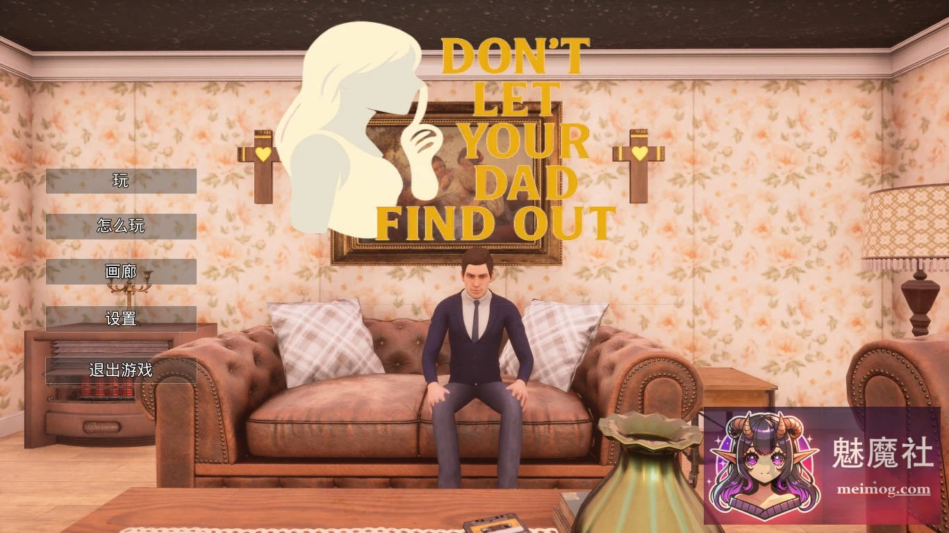[3D/动态/官中] 别让你爸爸发现 [Don’t Let Your Dad Find Out] [PC] [1.6G/WY/FM]