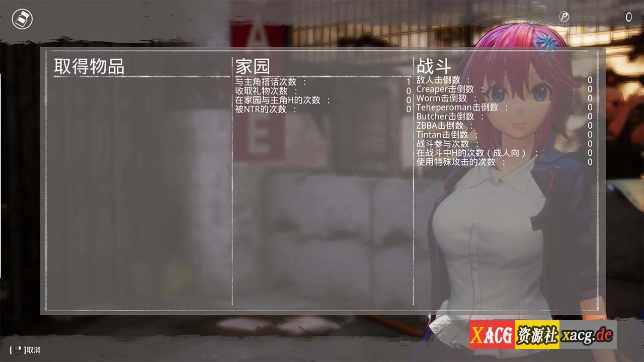【史诗巨作FPS/动态】死亡之种2：甜蜜之家 ver2.07官方中文正式版+DLC【更新/20G】 畅玩游戏 预览第12张