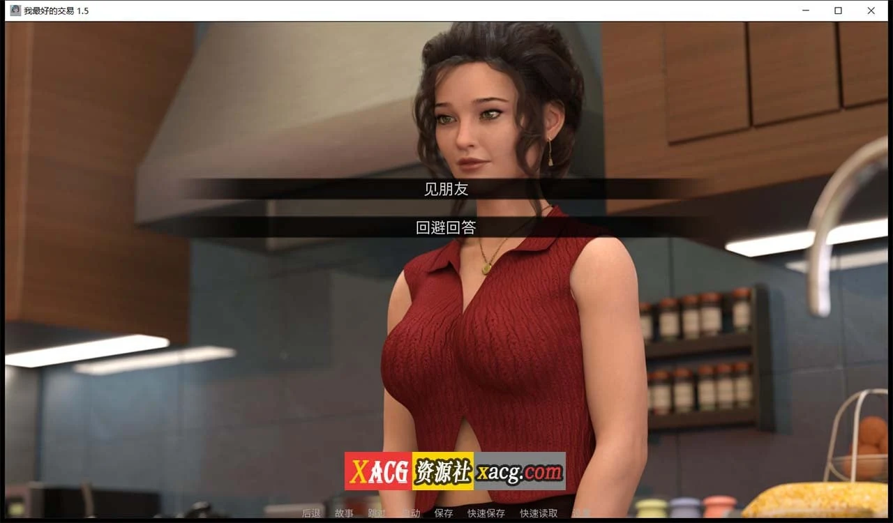 【欧美SLG/中文/动态】女神的最佳交易 My Best Deal 3.5 精翻汉化版【PC+安卓/3G】 畅玩游戏 预览第14张-XACG动漫资源社——中文ACG动漫游戏社区 【欧美SLG/中文/动态】女神的最佳交易 My Best Deal 3.5 精翻汉化版【PC+安卓/3G】 畅玩游戏 预览第14张
