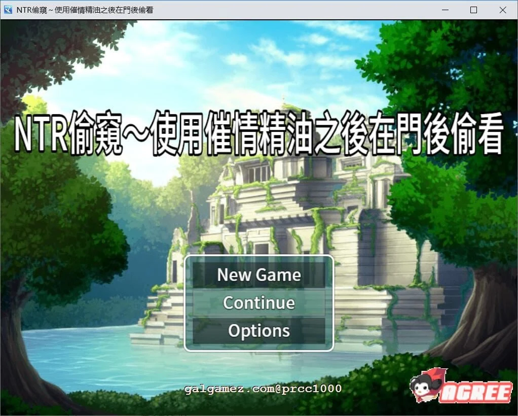 情感观察~特殊精油后的门后窥视 官方中文版 [情感RPG/400M]