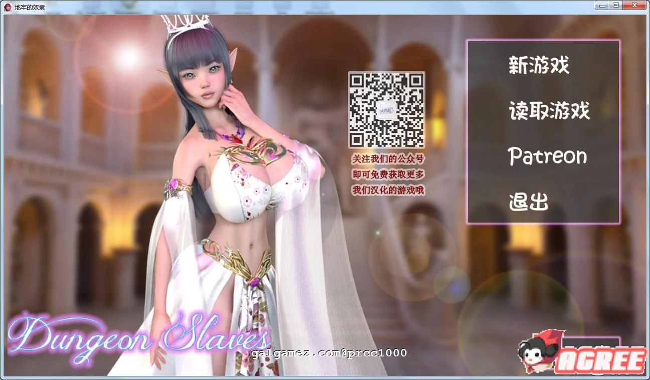 地牢仆从Dungeon Servants V0.459精翻汉化版（欧美SLG / PC+安卓 / 1G）