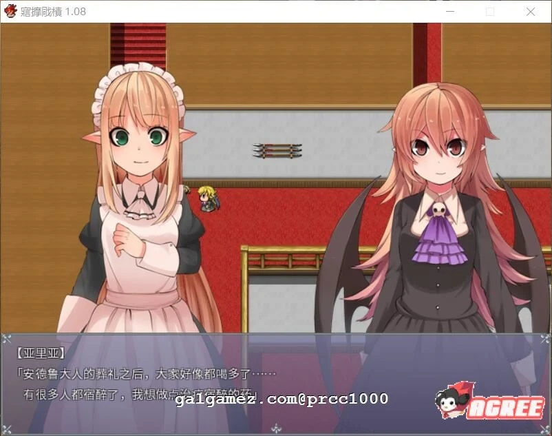 【重抠RPG/中文】血的代价-Blood Price！ STEAM官方中文步兵版 【650M】 畅玩游戏 预览第6张