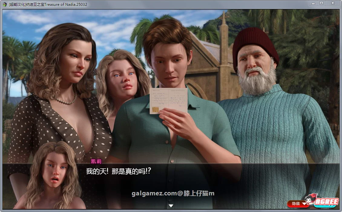 【神级RPG/汉化/全动态】纳迪亚之宝V69012 精翻汉化版【1月更新/4.8G】 畅玩游戏 预览第7张-XACG动漫资源社——中文ACG动漫游戏社区 【神级RPG/汉化/全动态】纳迪亚之宝V69012 精翻汉化版【1月更新/4.8G】 畅玩游戏 预览第7张