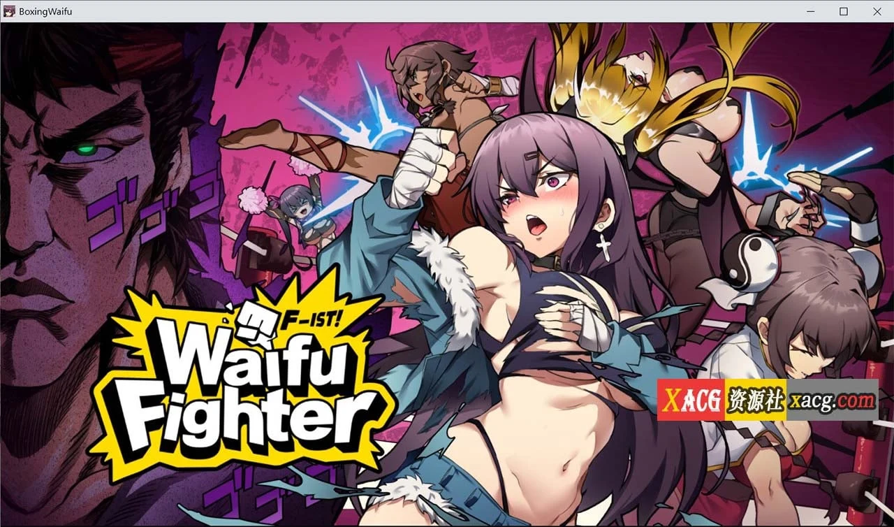 女拳主義Fist官中步兵正式版+DLC全特典【新作/社保ACT/动态/国语CV】（1.4G）