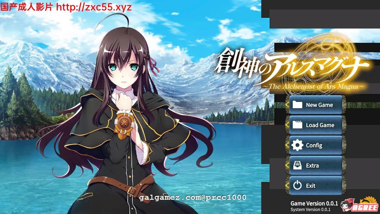 创神的阿尔斯马格纳！創神のアルスマグナ [完整正式版+全CG] 【大型RPG/动态】