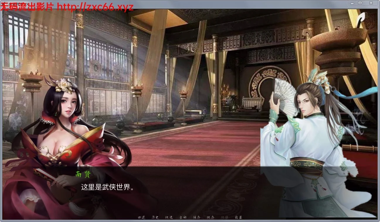【武侠SLG/中文】金庸群侠传X:Renpy重制中文版V0.25★12.13更新【魔改/国语CV/3.6G】 畅玩游戏 预览第3张-XACG动漫资源社——中文ACG动漫游戏社区