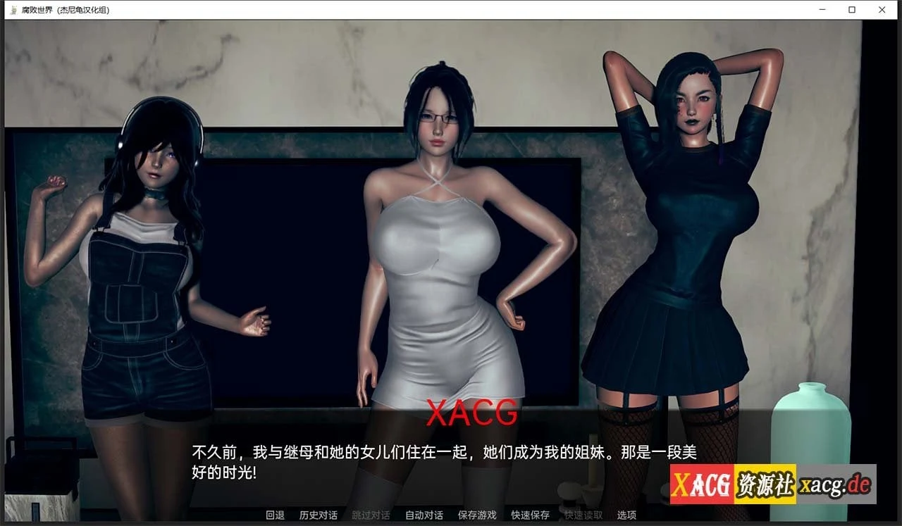 【亚洲风SLG/汉化/动态】腐败世界V0.2.0 精翻汉化完结版 【PC+安卓/更新/4G】 畅玩游戏 预览第5张-XACG动漫资源社——中文ACG动漫游戏社区 【亚洲风SLG/汉化/动态】腐败世界V0.2.0 精翻汉化完结版 【PC+安卓/更新/4G】 畅玩游戏 预览第5张