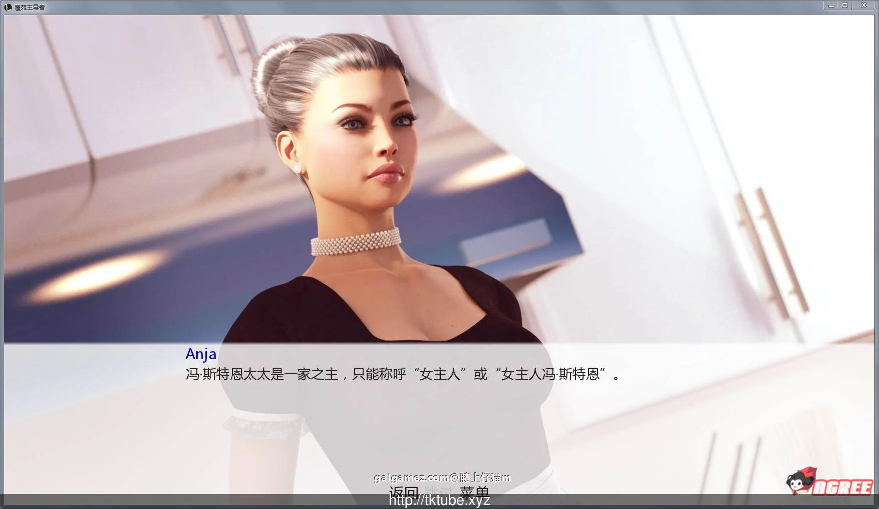 【欧美SLG/汉化】地产大亨 Ver0.23 汉化版+全CG包★超精美【新汉化/PC+安卓】【1G】 畅玩游戏 预览第4张