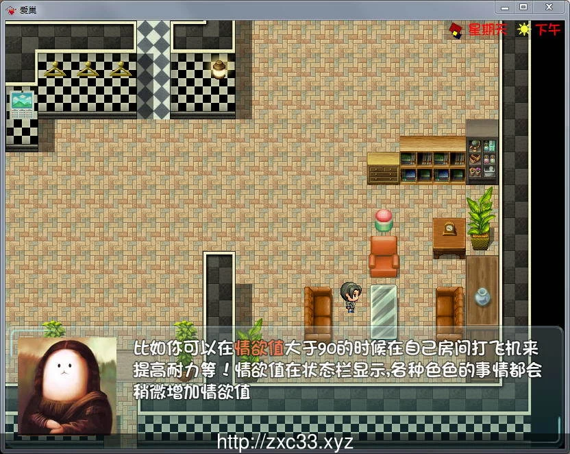 【国产RPG/中文/动态CG】爱巢 V2.30D 完整正式更新版/附攻略【15G】【更新】 畅玩游戏 预览第9张-XACG动漫资源社——中文ACG动漫游戏社区