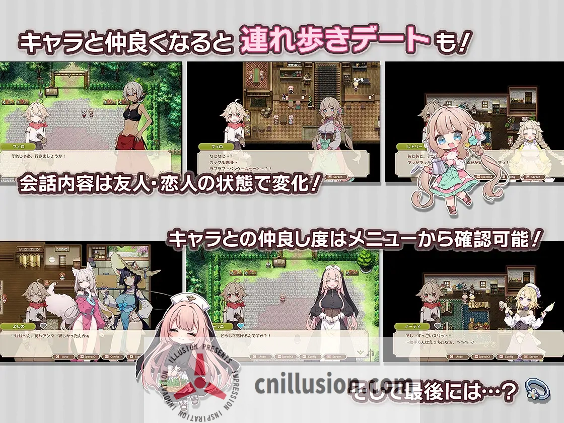森林物语～小小城镇的牧场生活～ Ver1.06 汉化版 [SLG/官中] {800M} /フォレスティア～ちいさな町の牧場ライフ～