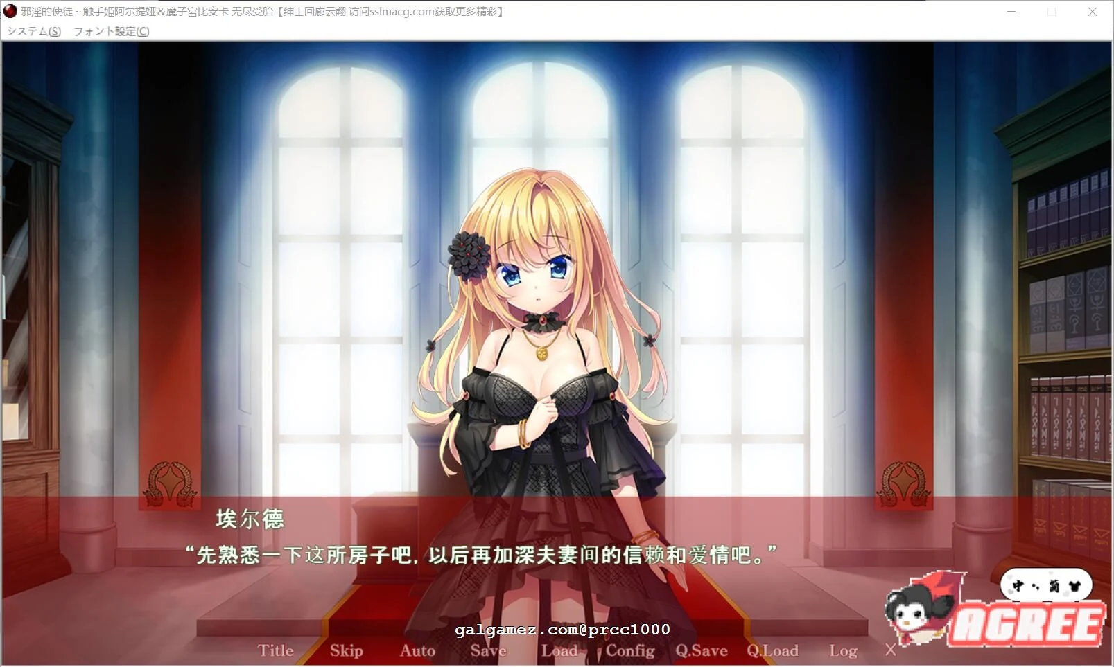 【超拔ADV/汉化】邪银的使徒~触手姬阿尔特娅、魔O宫比安卡-无尽繁衍！云翻汉化【1.5G】 畅玩游戏 预览第3张