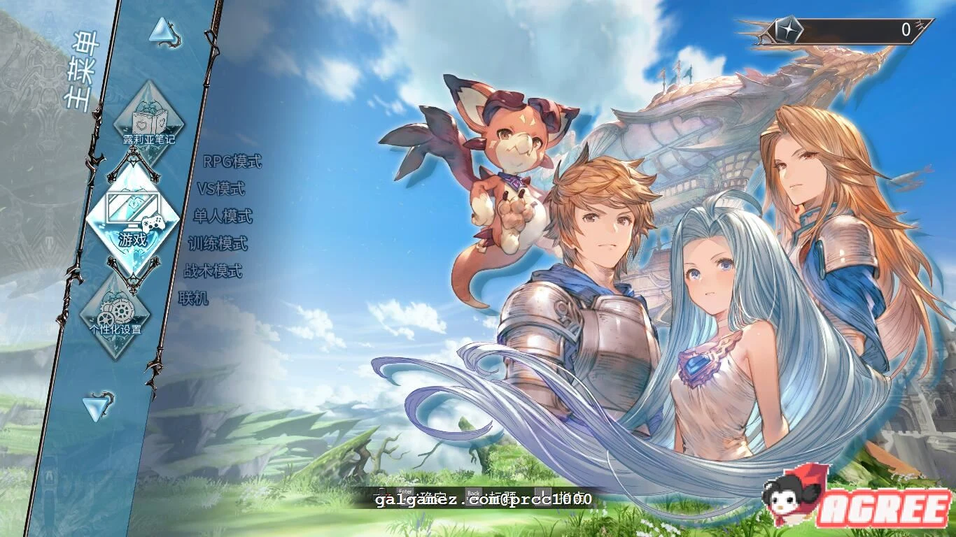 【ACT/中文/2.5D】碧蓝幻想 Versus 1.31 官方中文エロ步兵魔改版【7G】 畅玩游戏 预览第1张-XACG动漫资源社——中文ACG动漫游戏社区 【ACT/中文/2.5D】碧蓝幻想 Versus 1.31 官方中文エロ步兵魔改版【7G】 畅玩游戏 预览第1张