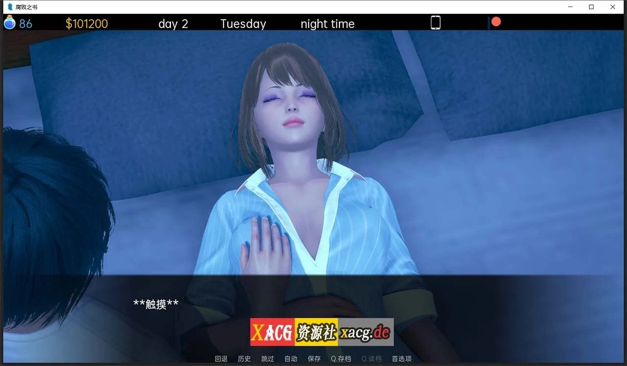 【亚洲风SLG/汉化】腐败之书 Book of Corruption V0.35 【PC+安卓/3G】 畅玩游戏 预览第5张