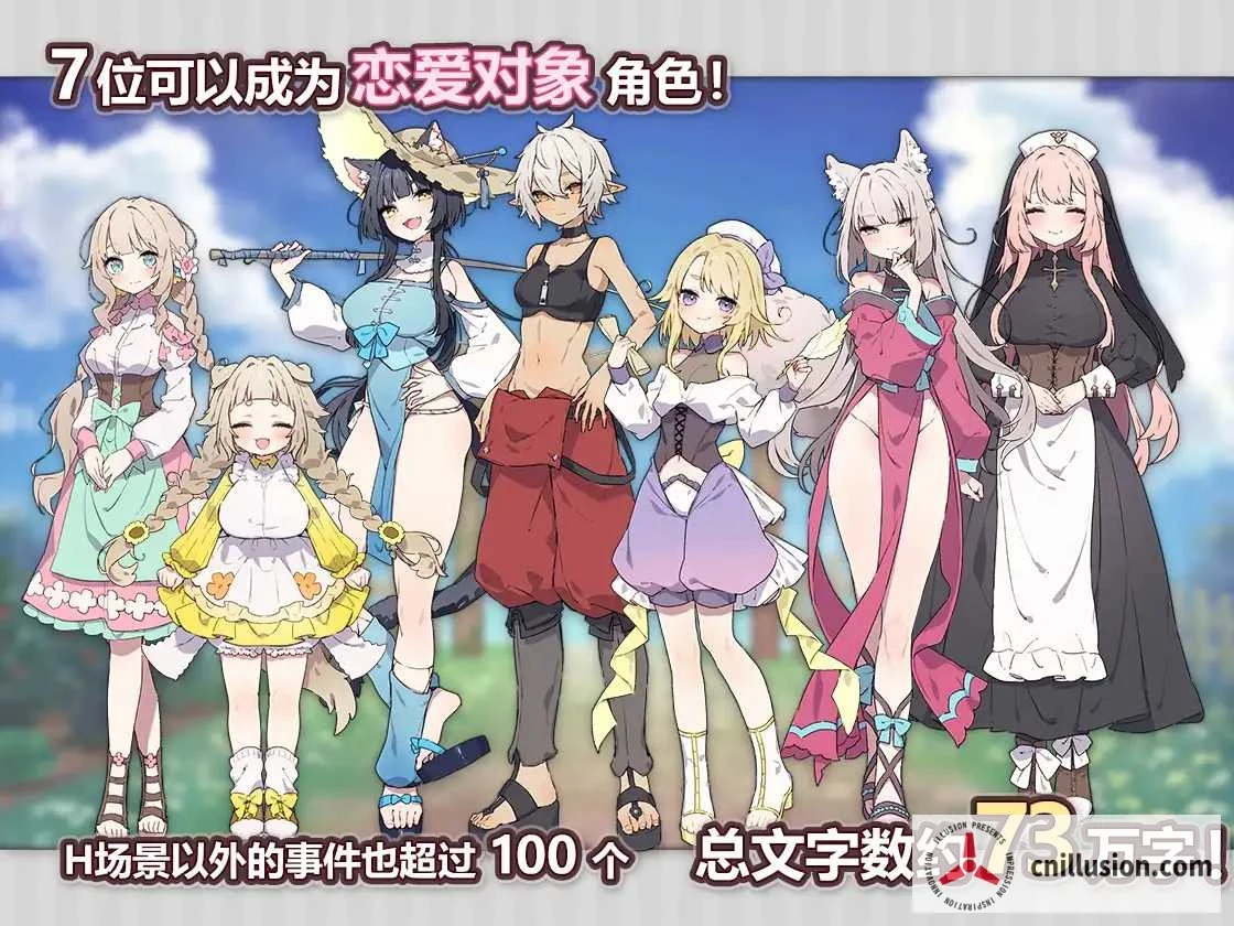 Forestia～小镇的牧场生活～ [内嵌汉化/Ver1.32/PC-RPG游戏] [650M] (直链&微云网盘)
