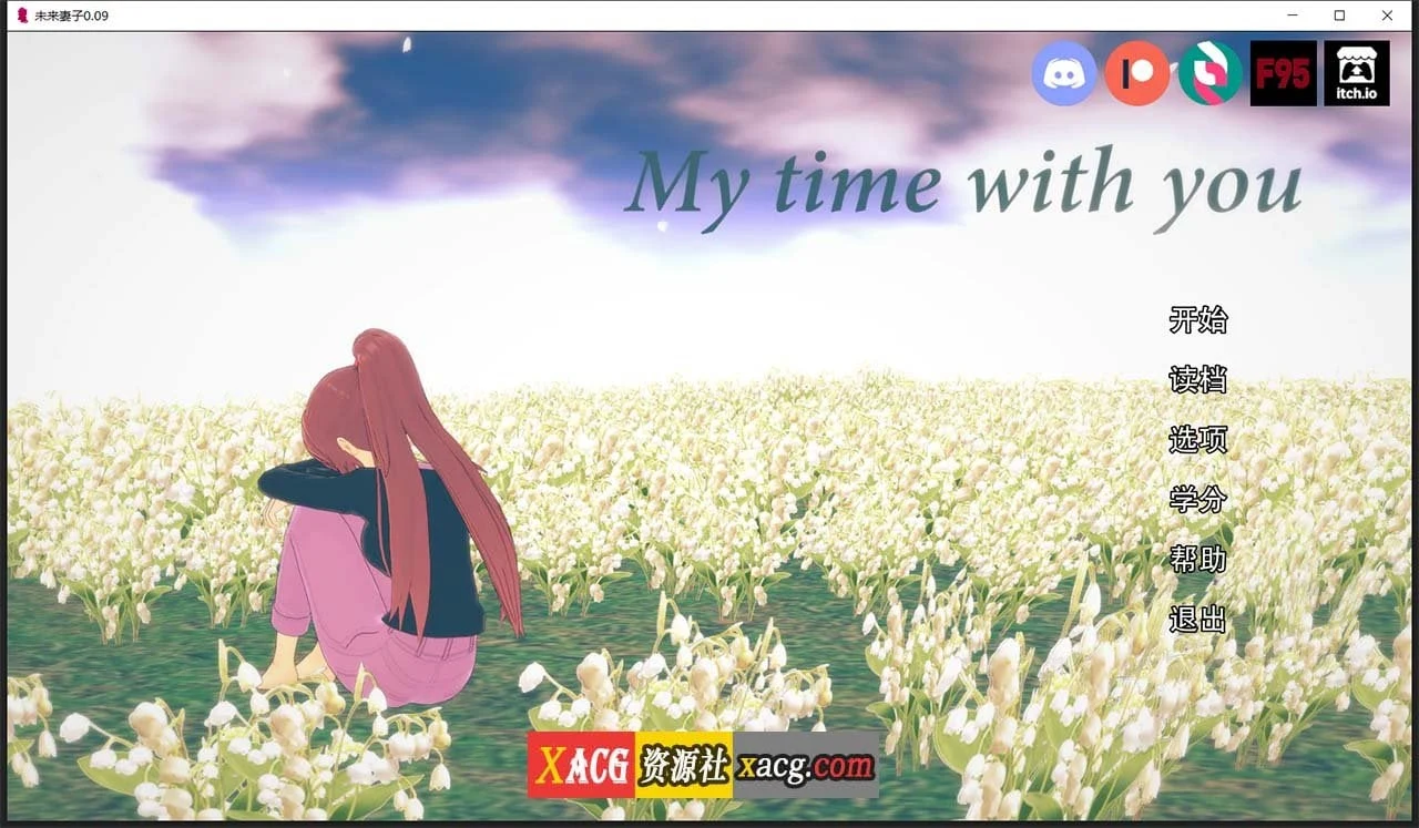 未来妻子 CH11 汉化版【亚洲风SLG/动态】 [3G]