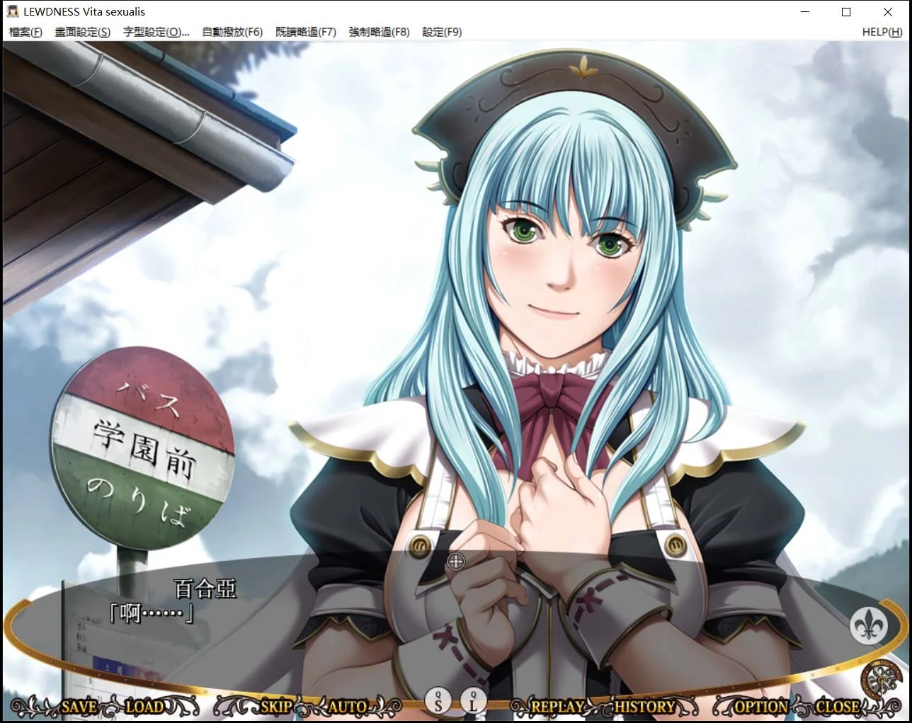 大小姐堕落学院 完整汉化版[圣少女] 经典ADV/汉化 PC+安卓 5G