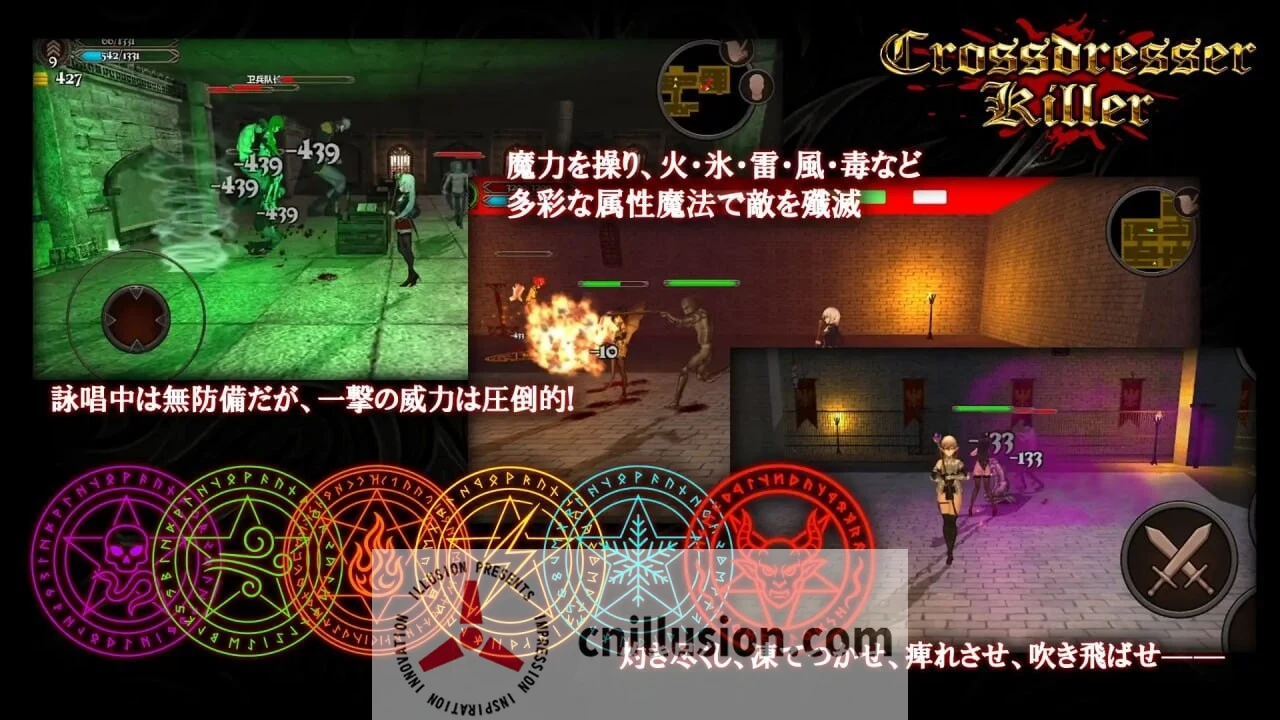 服装变换杀手 Crossdresser Killer v1.1.0 (动作ACT/动态/中文/内容追加/更新) (官中/步兵版) [百度/FM/1.2G] 😈