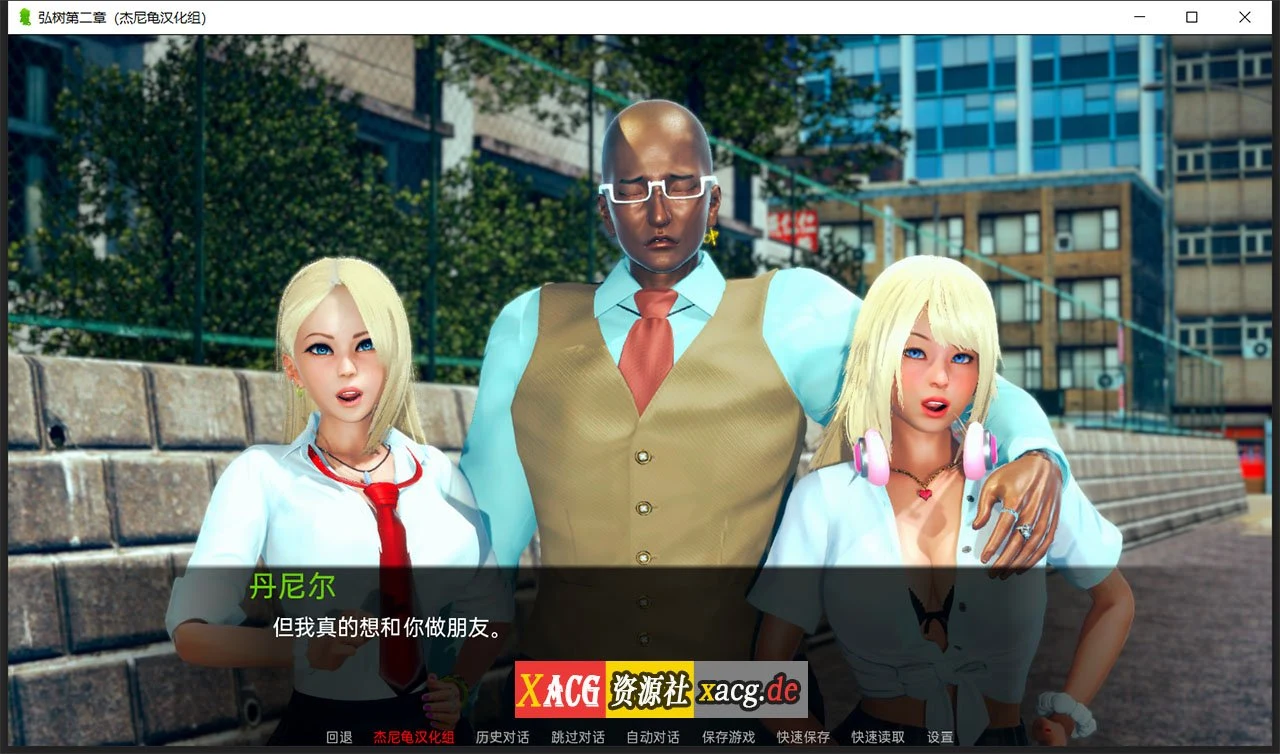 【11月13日限免】【国风SLG/汉化/动态】弘树NTR Hiroki NTR 1-3章 精翻汉化版 【PC+安卓/5G】 畅玩游戏 预览第6张-XACG动漫资源社——中文ACG动漫游戏社区 【11月13日限免】【国风SLG/汉化/动态】弘树NTR Hiroki NTR 1-3章 精翻汉化版 【PC+安卓/5G】 畅玩游戏 预览第6张