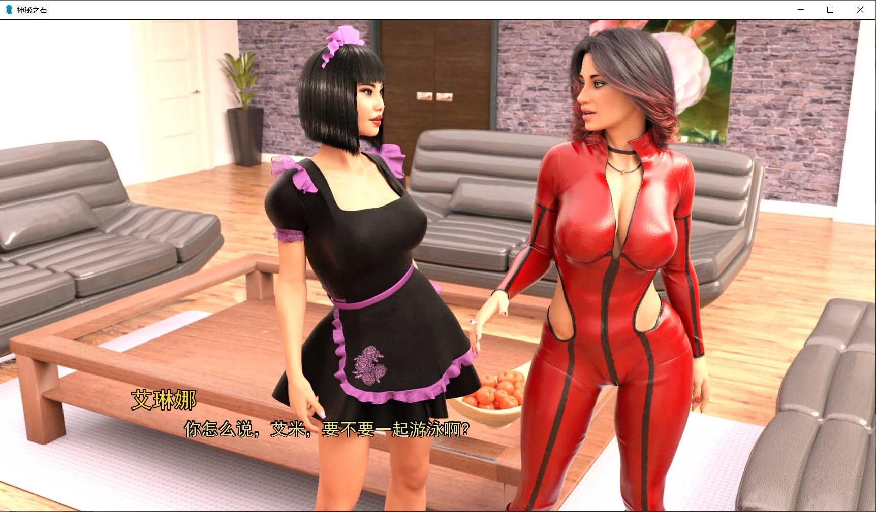 神秘之石 第四章+前3章 欧美SLG 汉化版 精修动态CG PC+安卓 全CG [4G+10G] 汉化/新作